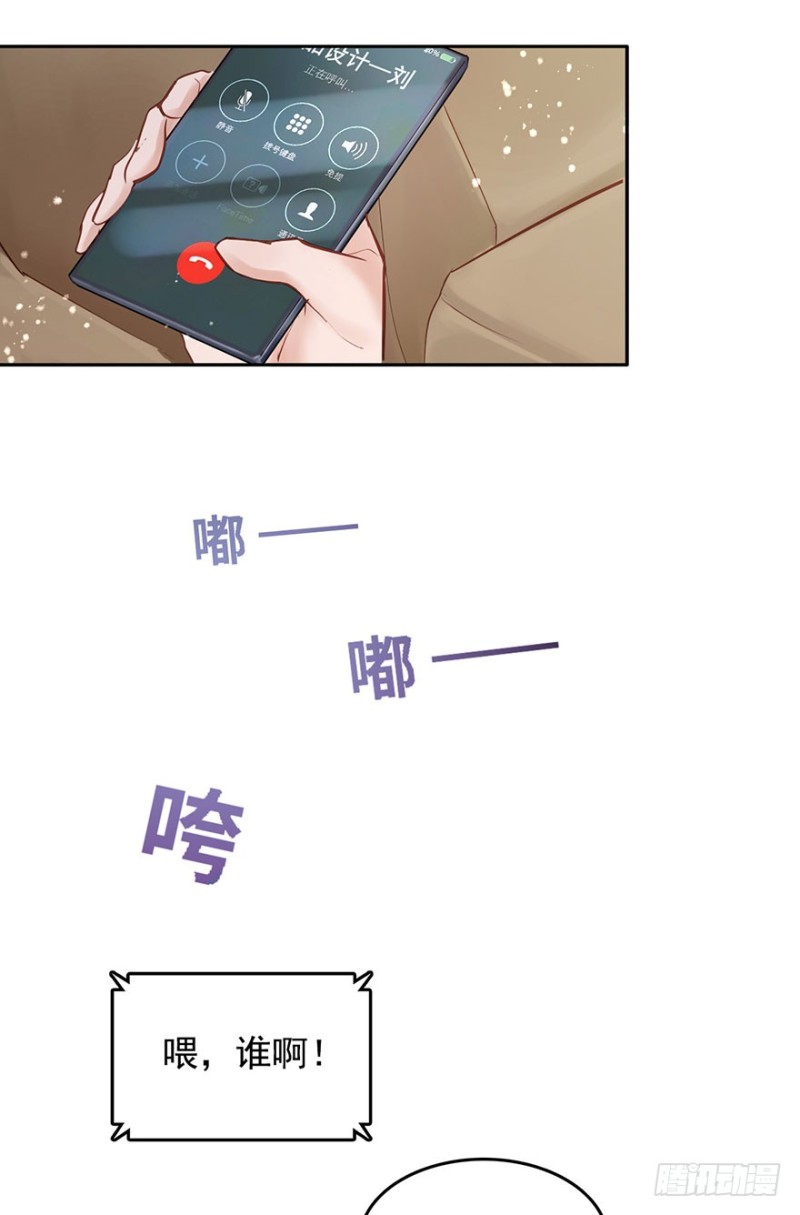性感总裁在线炮灰恶毒女配-第37话