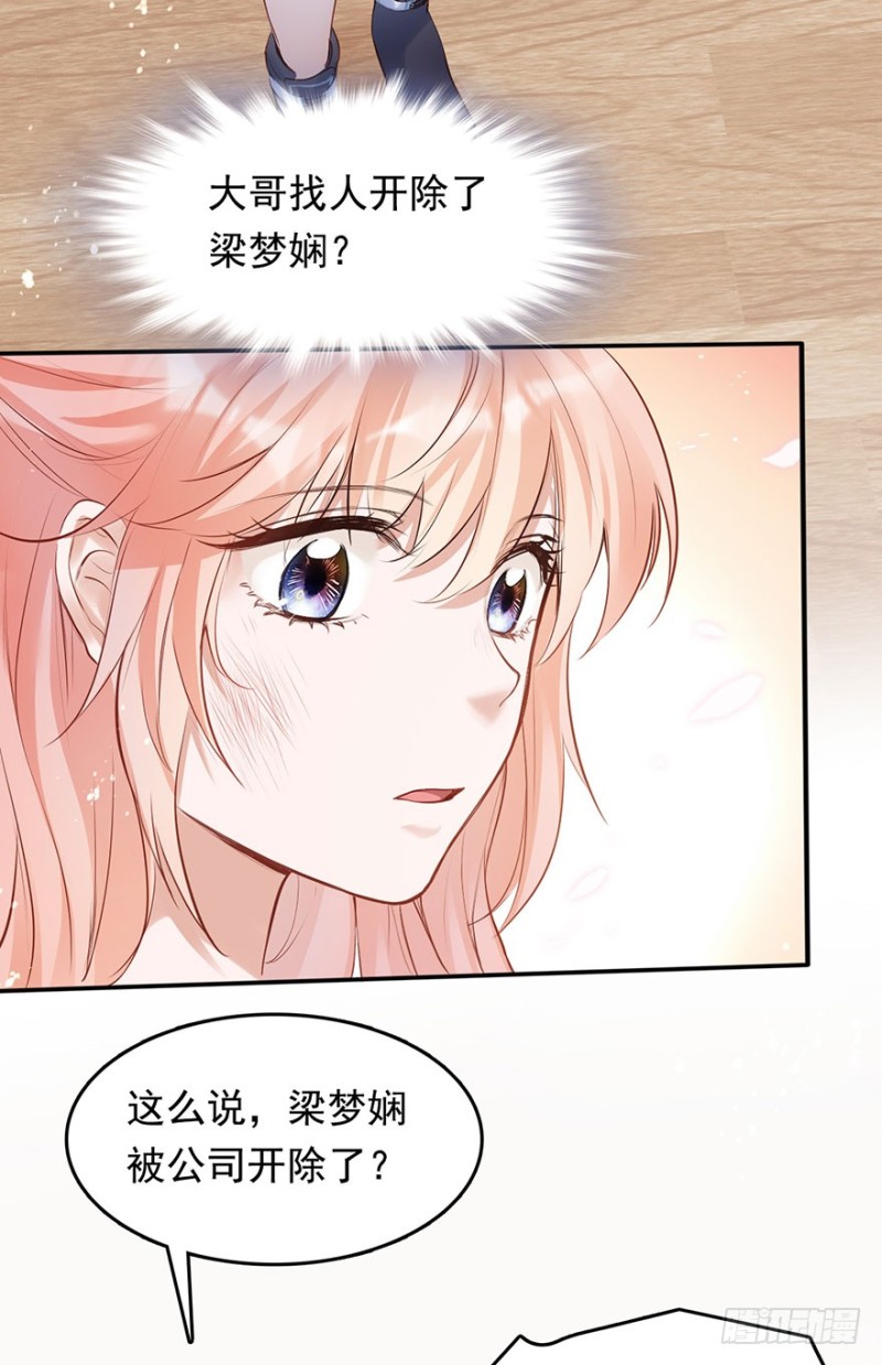 欠了我的都要还回来-第39话