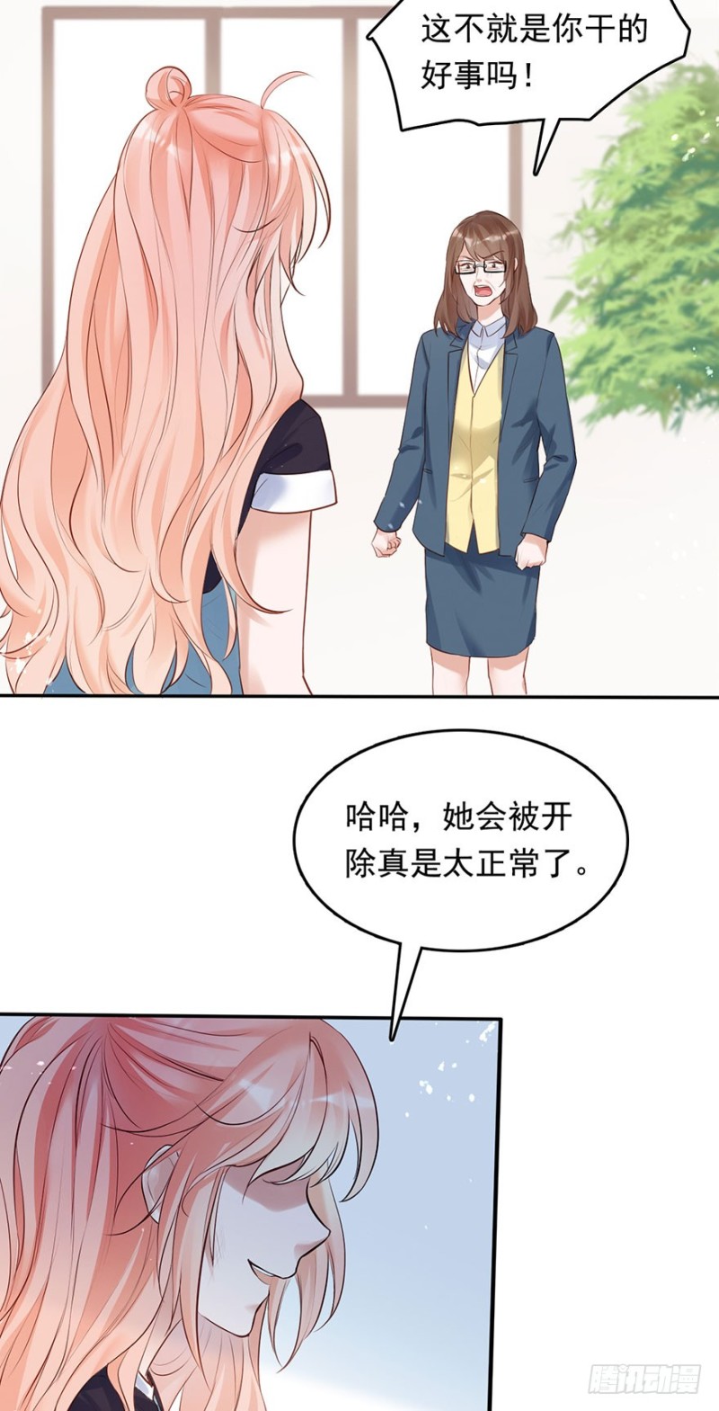 欠了我的都要还回来-第39话
