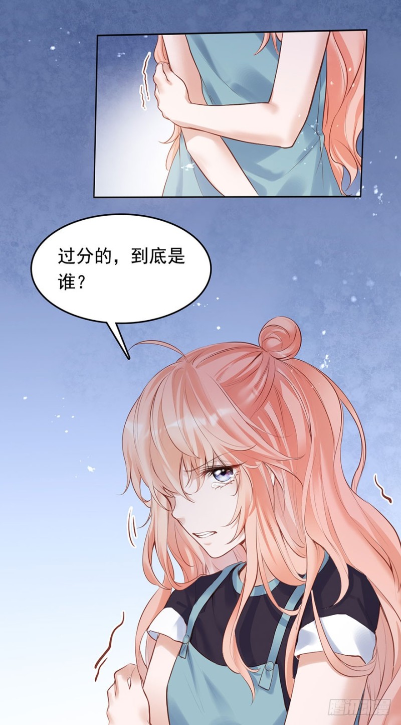 欠了我的都要还回来-第39话