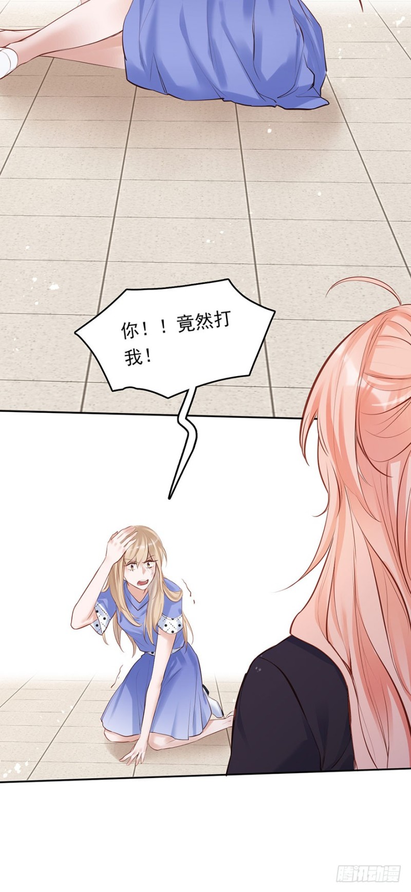 欠了我的都要还回来-第39话