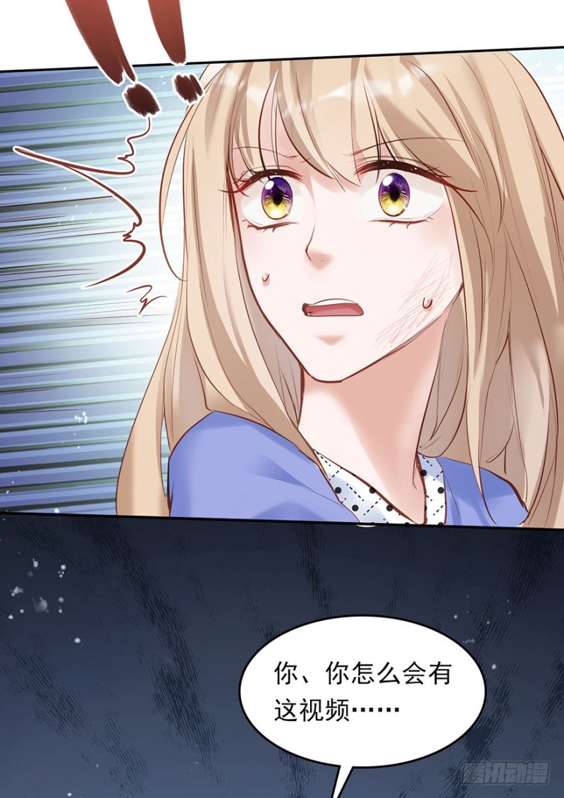 欠了我的都要还回来-第39话