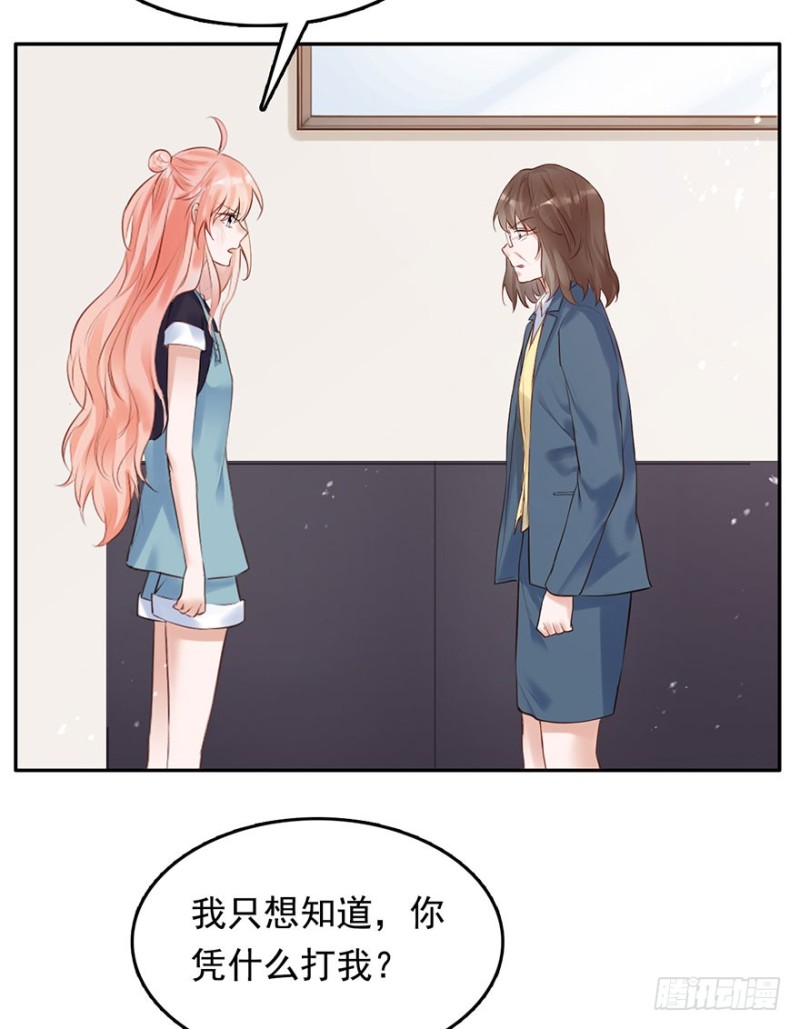 欠了我的都要还回来-第39话