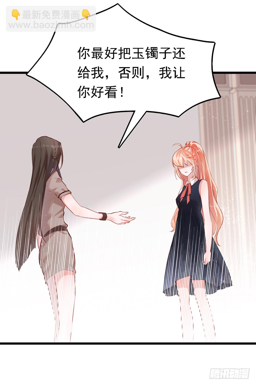 004，乖巧女主，在线反击(1/2)-第5话
