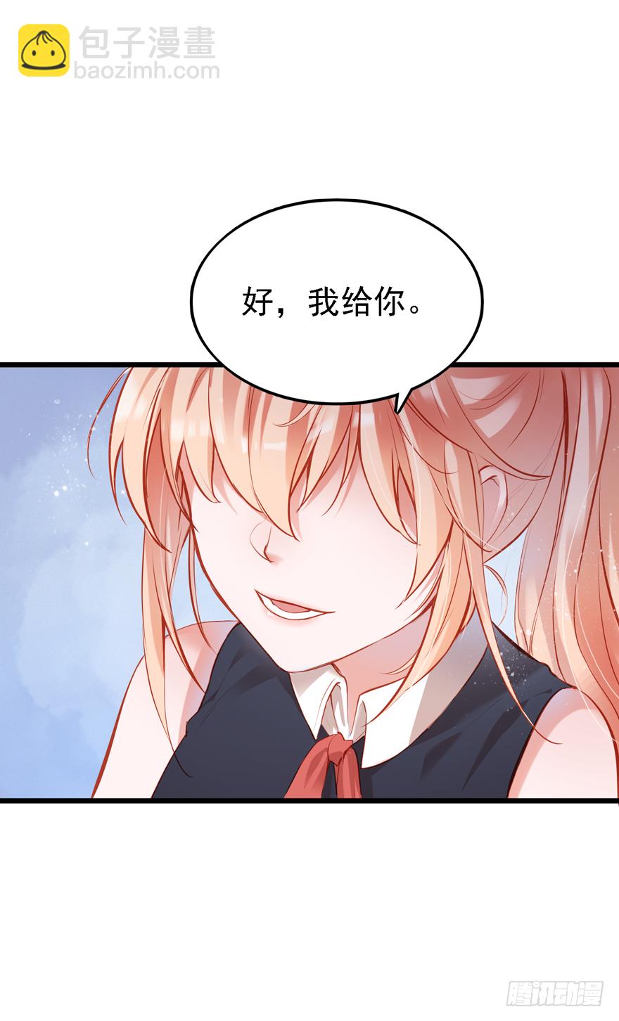 004，乖巧女主，在线反击(1/2)-第5话