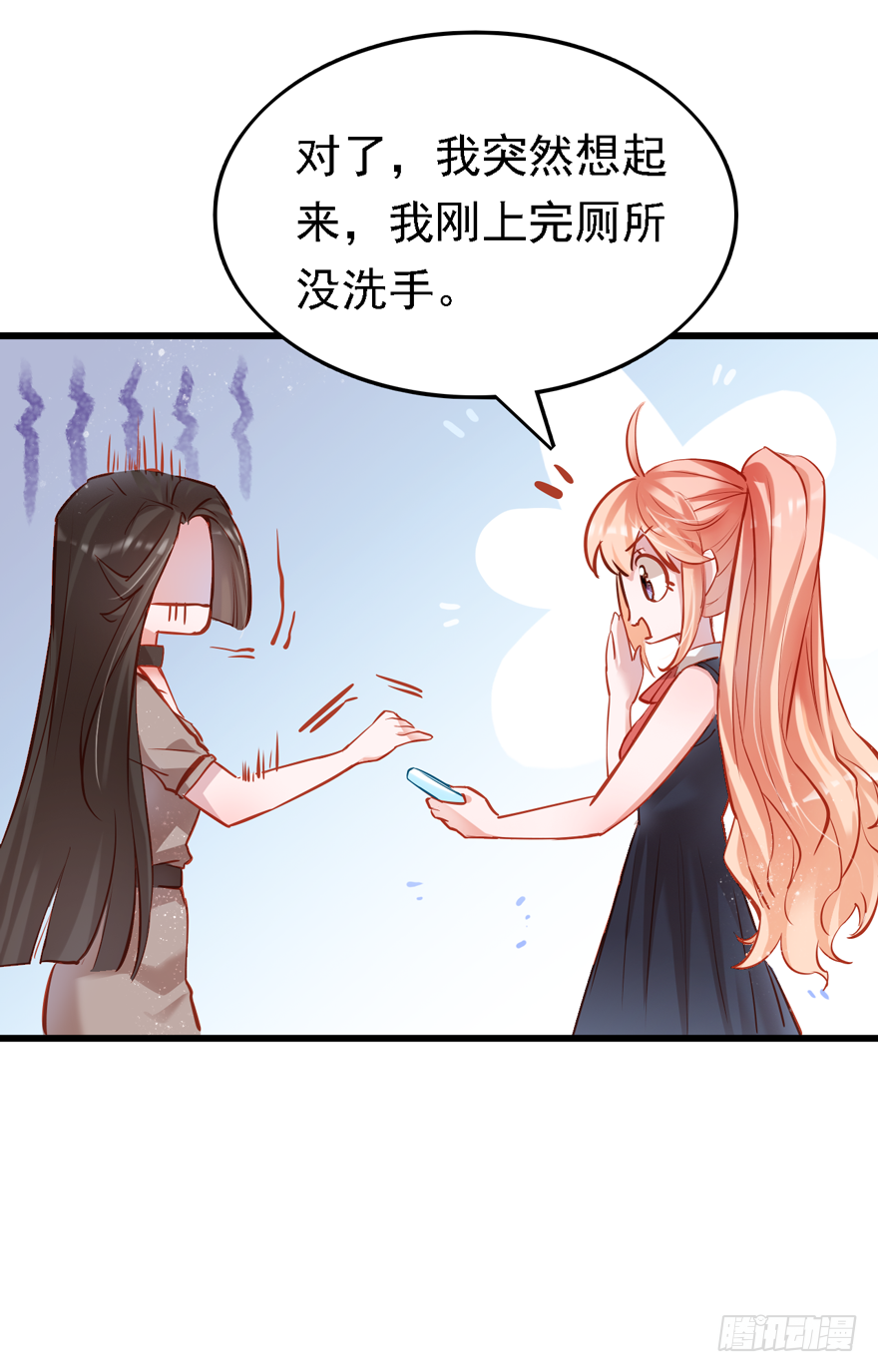 004，乖巧女主，在线反击(1/2)-第5话