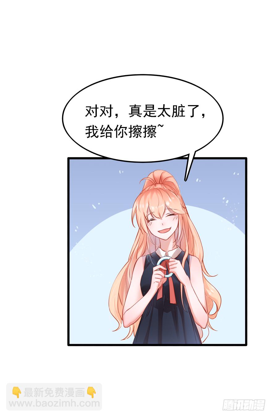 004，乖巧女主，在线反击(1/2)-第5话