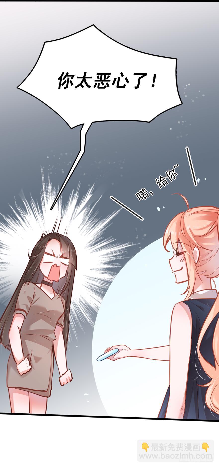 004，乖巧女主，在线反击(1/2)-第5话