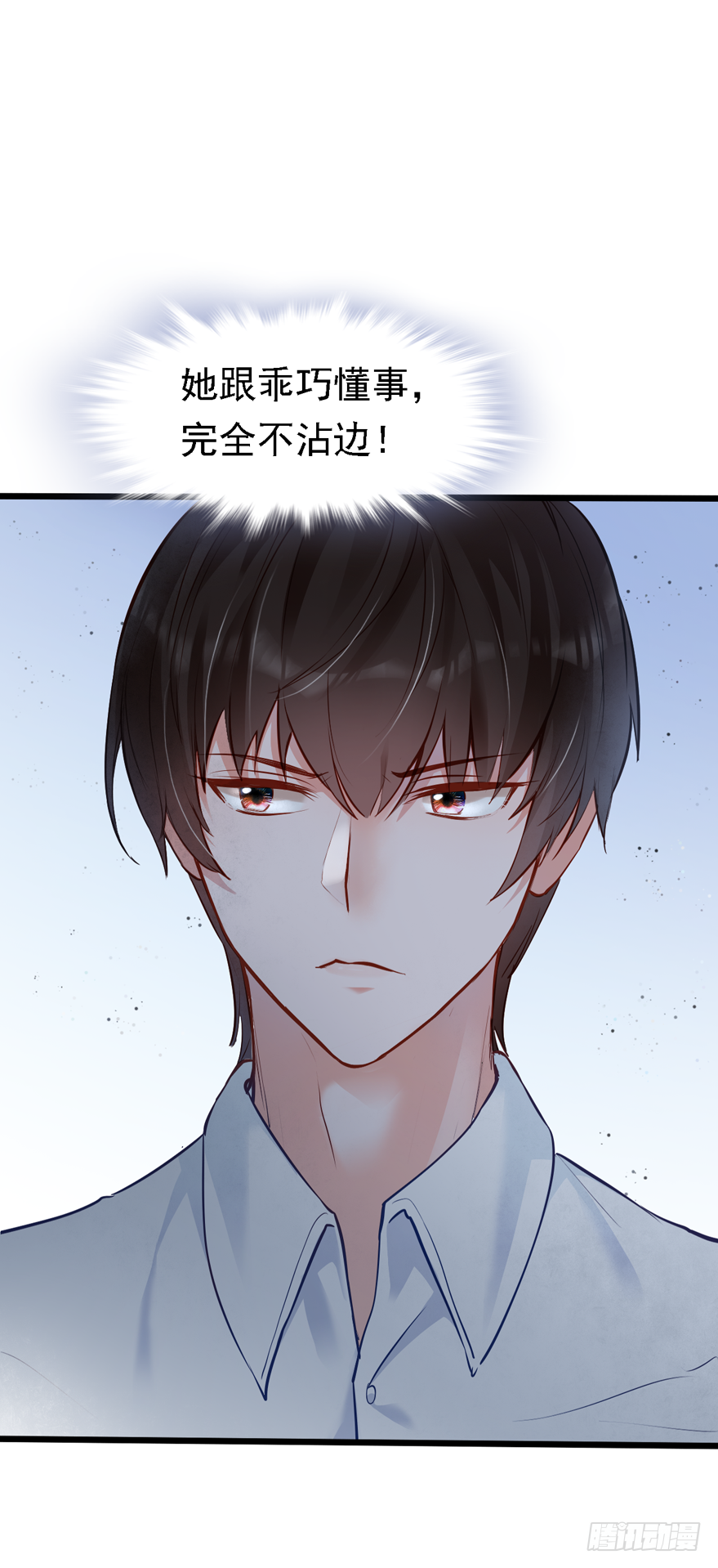 004，乖巧女主，在线反击(1/2)-第5话