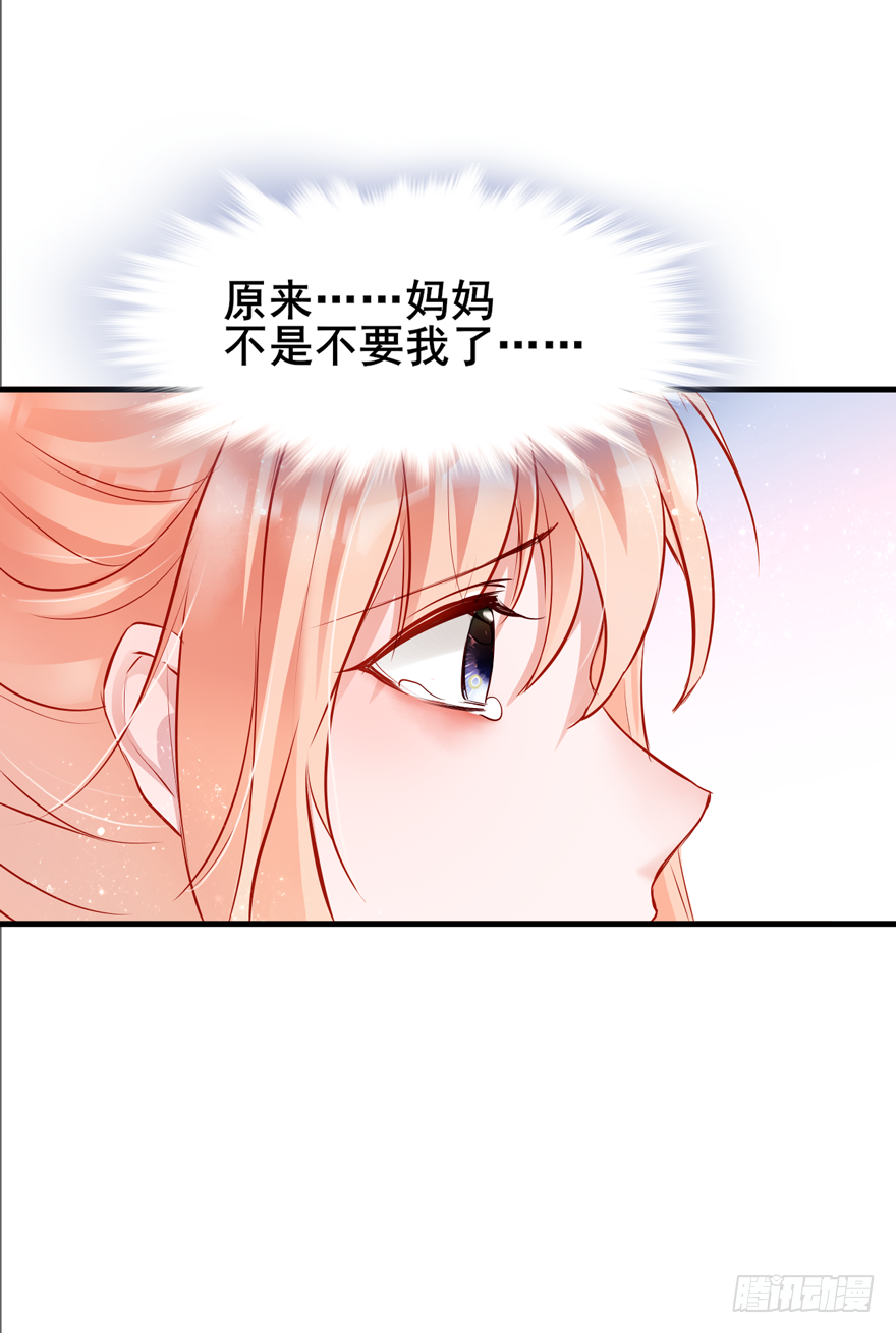 004，乖巧女主，在线反击(1/2)-第5话
