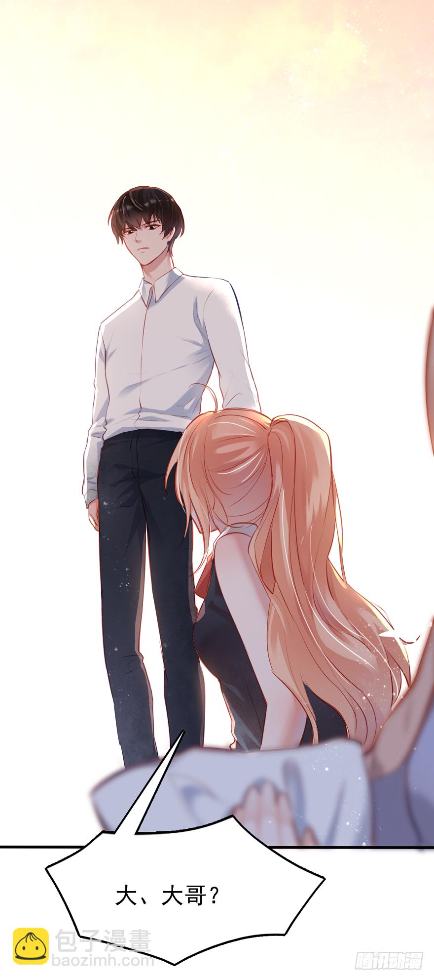 004，乖巧女主，在线反击(1/2)-第5话