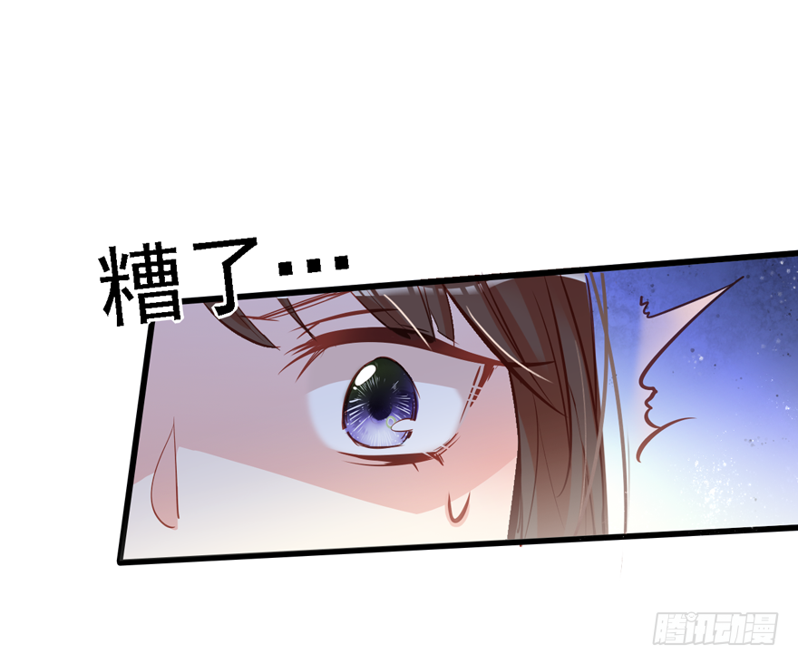 004，乖巧女主，在线反击(1/2)-第5话