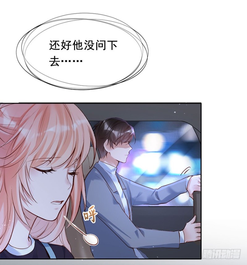 护妻狂魔前来找茬-第41话
