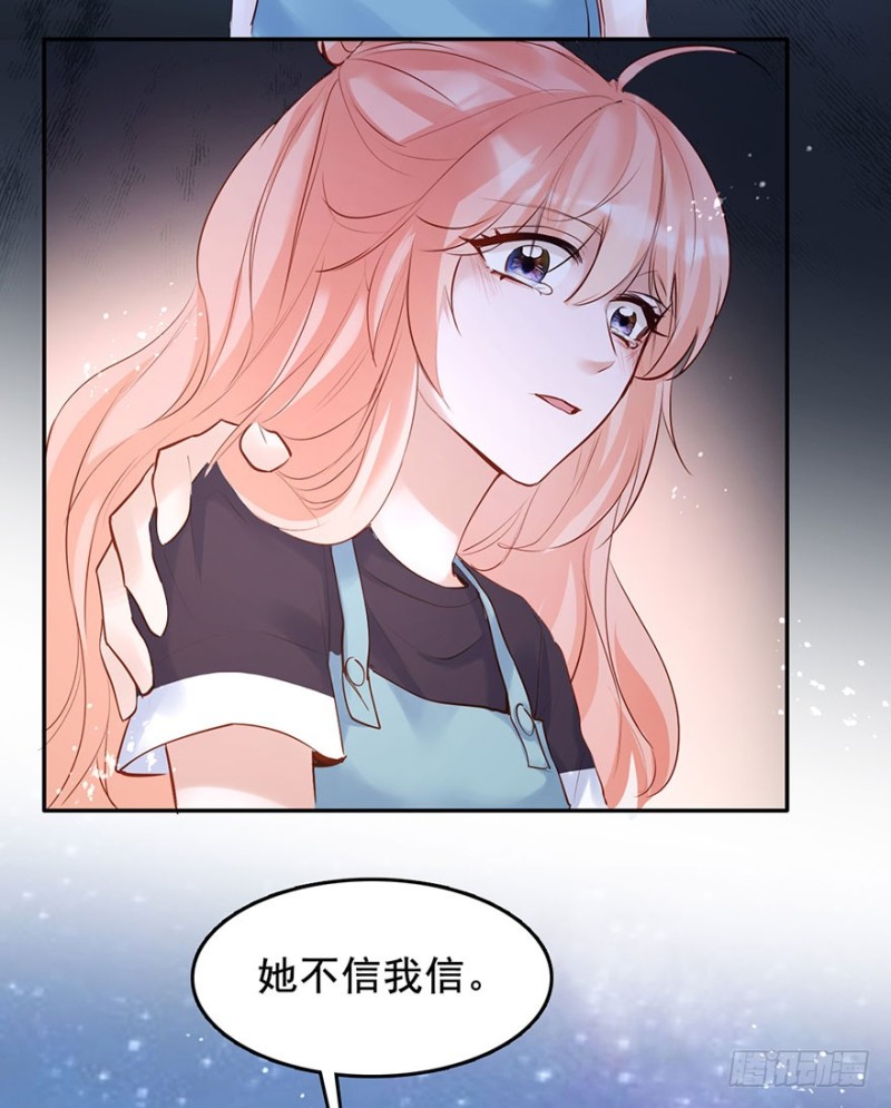 护妻狂魔前来找茬-第41话