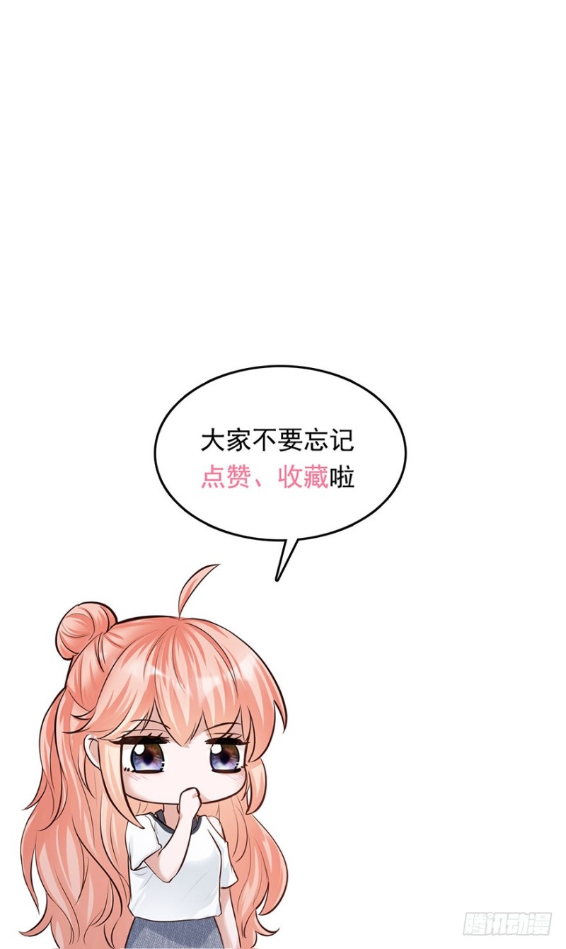 护妻狂魔前来找茬-第41话