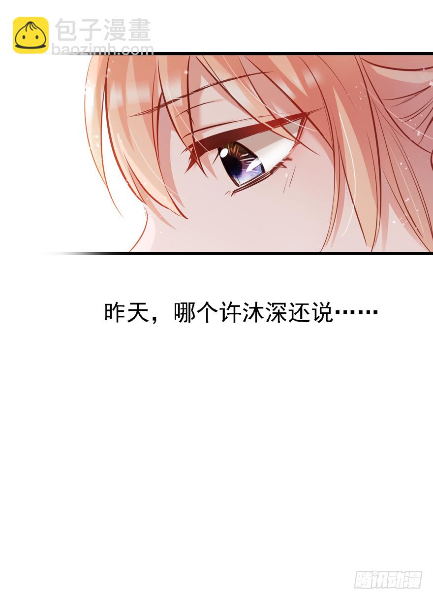 006事后&hellip;&hellip;(1/2)-第7话