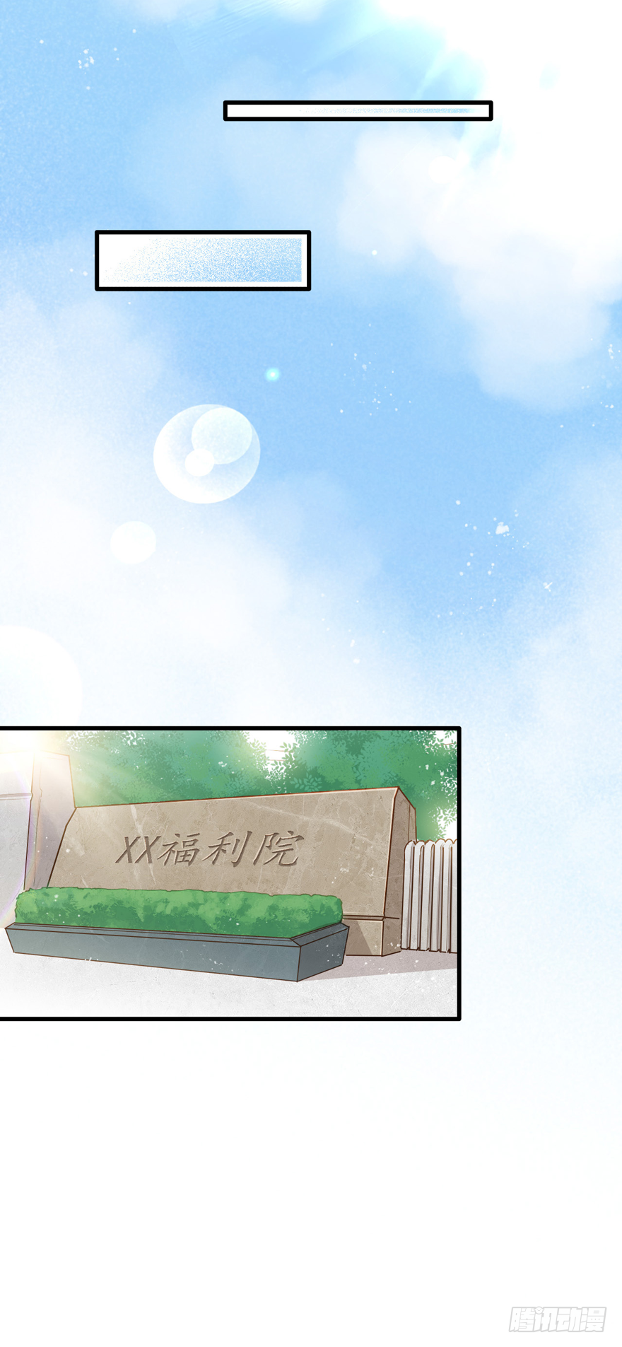 006事后&hellip;&hellip;(1/2)-第7话