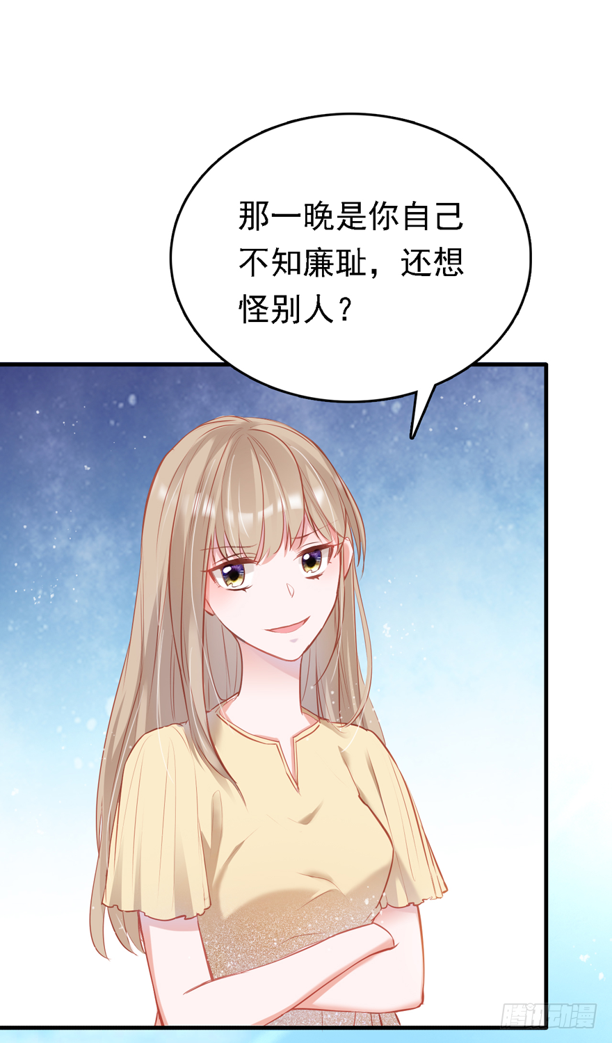 006事后&hellip;&hellip;(1/2)-第7话