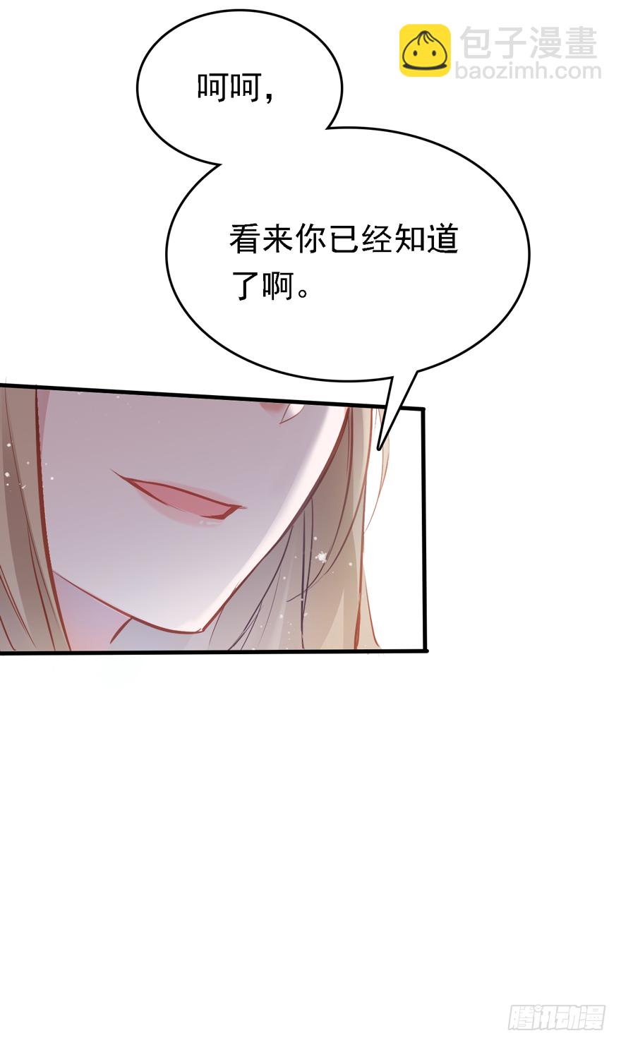 006事后&hellip;&hellip;(1/2)-第7话