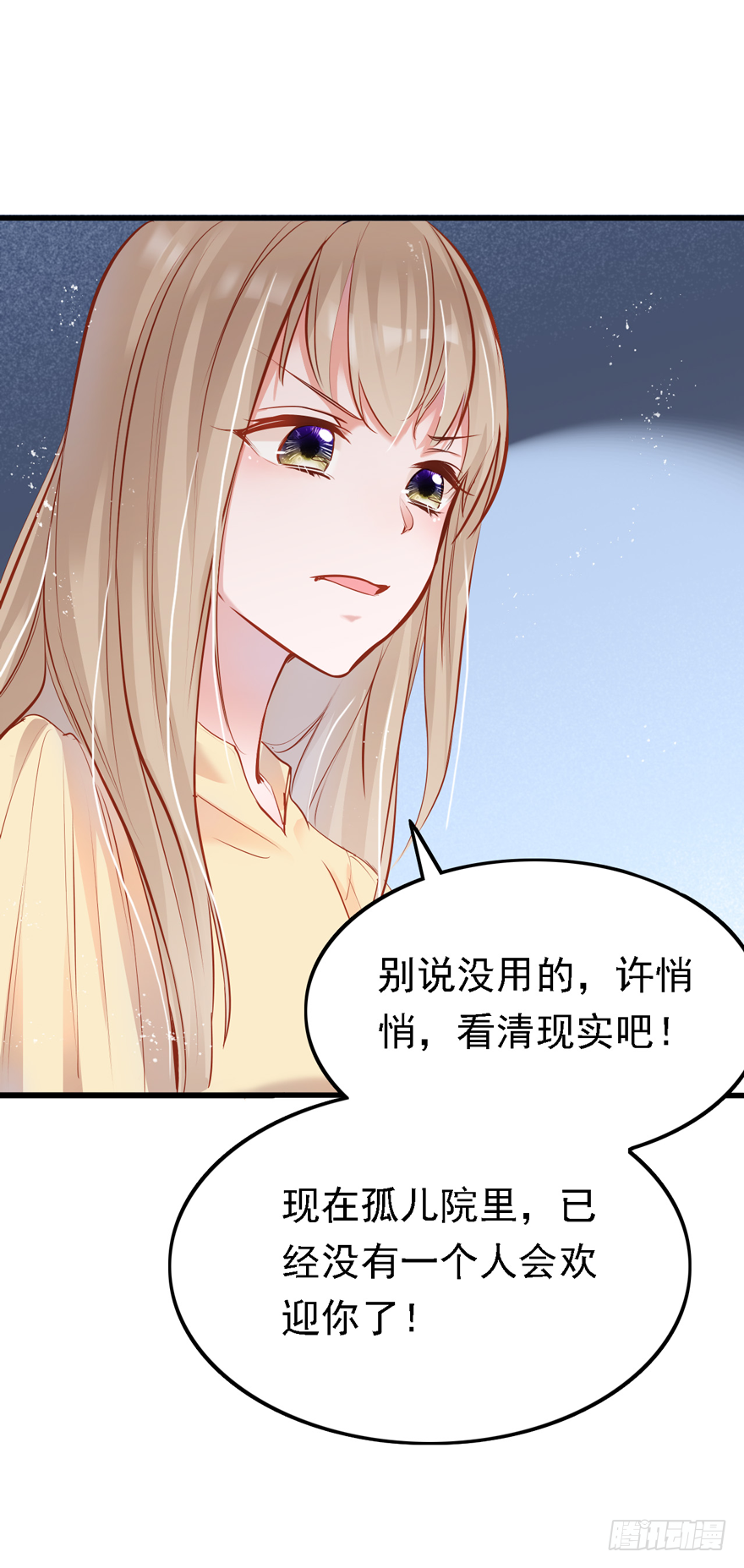 006事后&hellip;&hellip;(1/2)-第7话