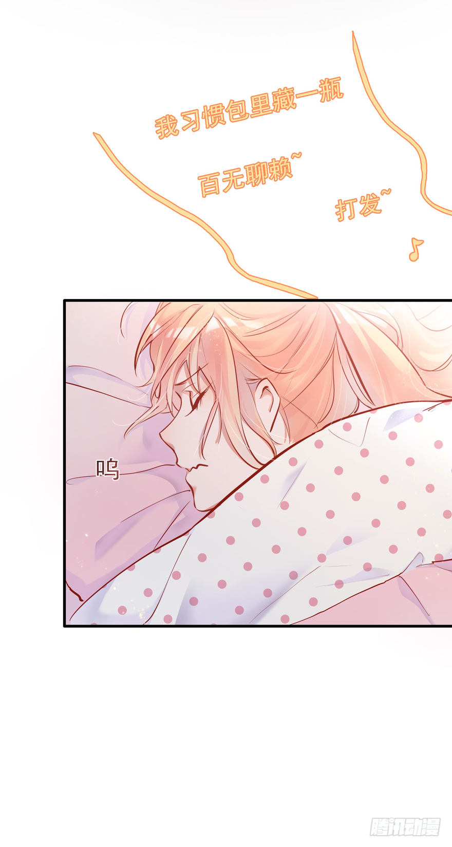006事后&hellip;&hellip;(1/2)-第7话