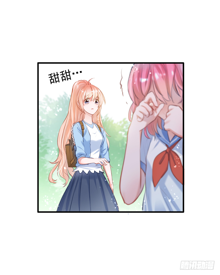 008 又被算计了？？？(1/2)-第9话