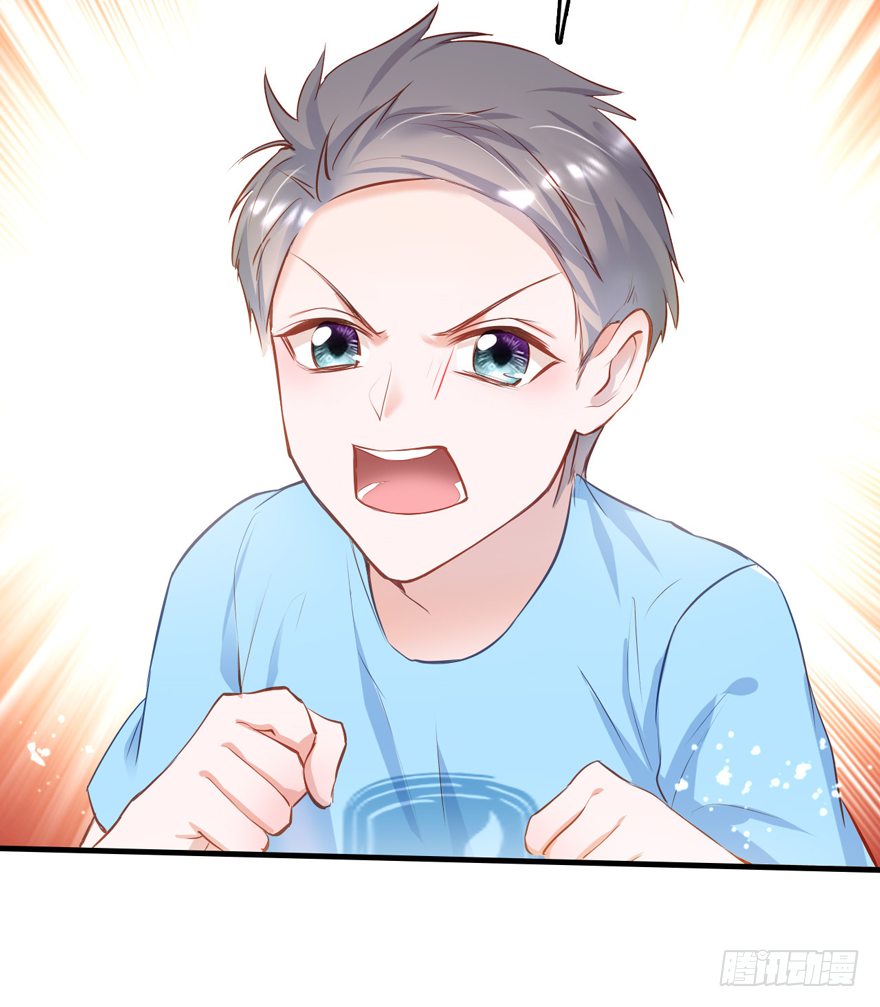 008 又被算计了？？？(1/2)-第9话
