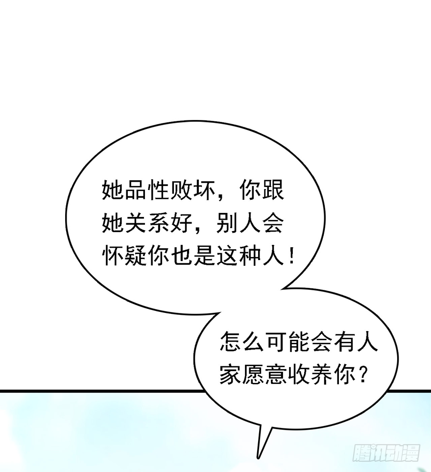 008 又被算计了？？？(1/2)-第9话