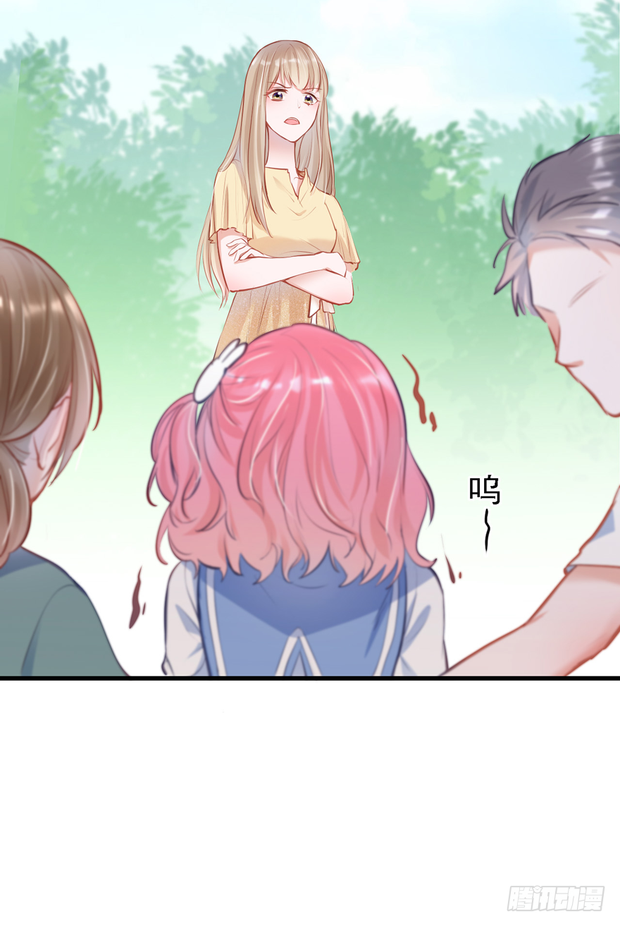 008 又被算计了？？？(1/2)-第9话