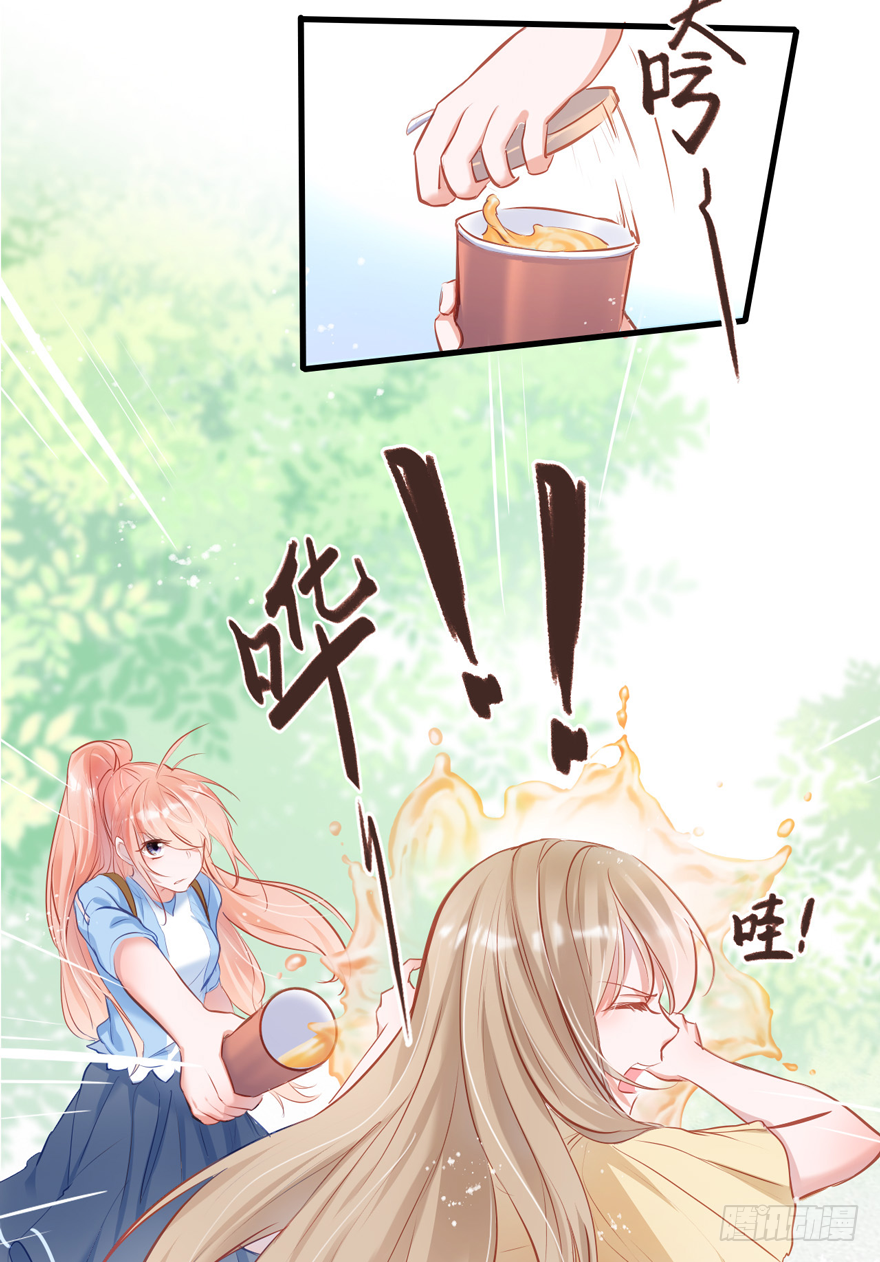 008 又被算计了？？？(1/2)-第9话