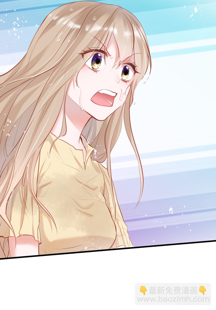 008 又被算计了？？？(1/2)-第9话