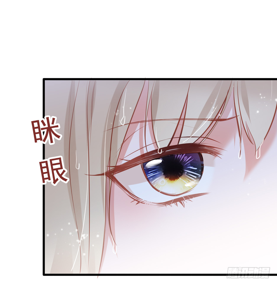 008 又被算计了？？？(1/2)-第9话