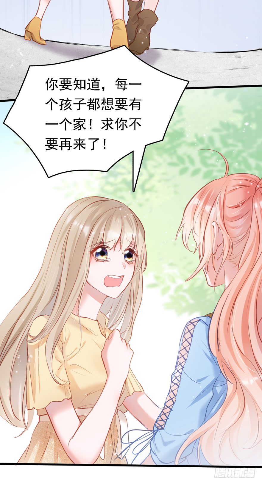 008 又被算计了？？？(1/2)-第9话