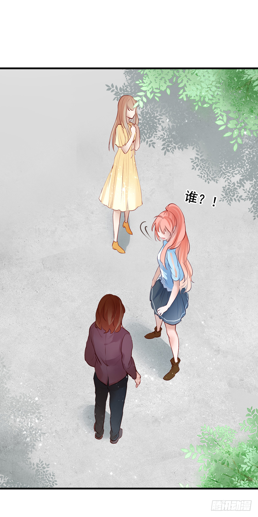 008 又被算计了？？？(1/2)-第9话