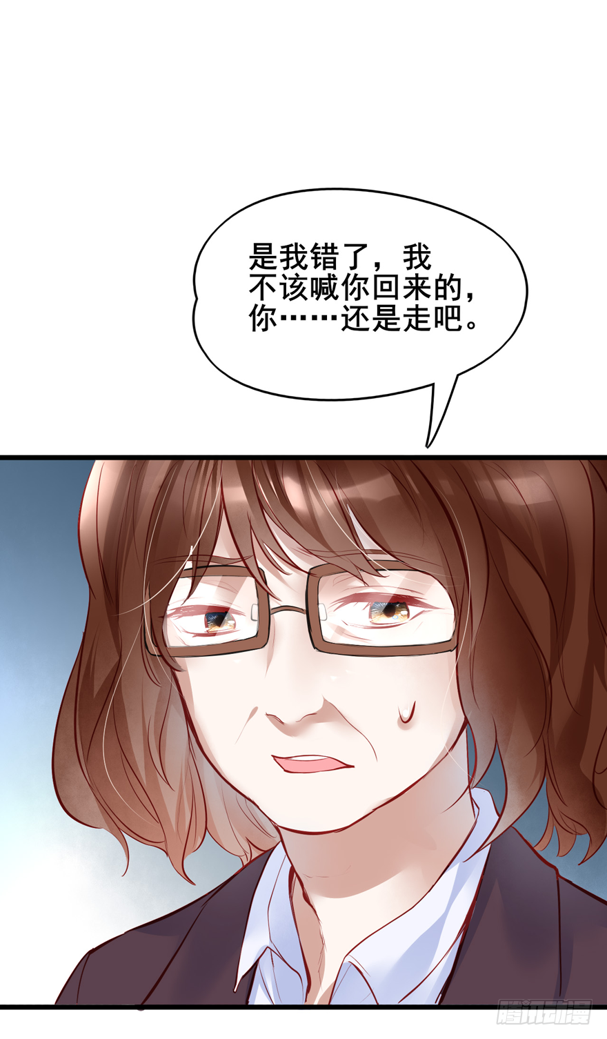 008 又被算计了？？？(1/2)-第9话