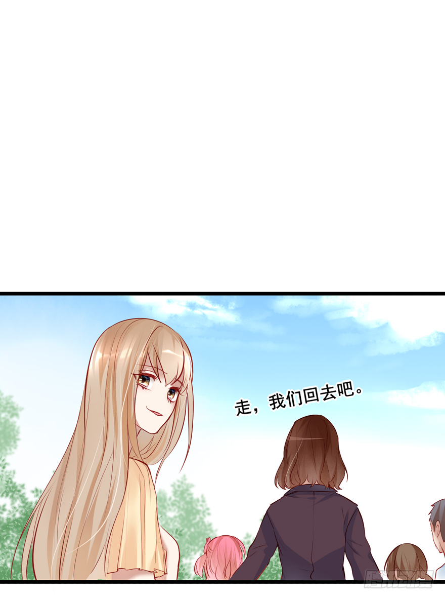 008 又被算计了？？？(1/2)-第9话