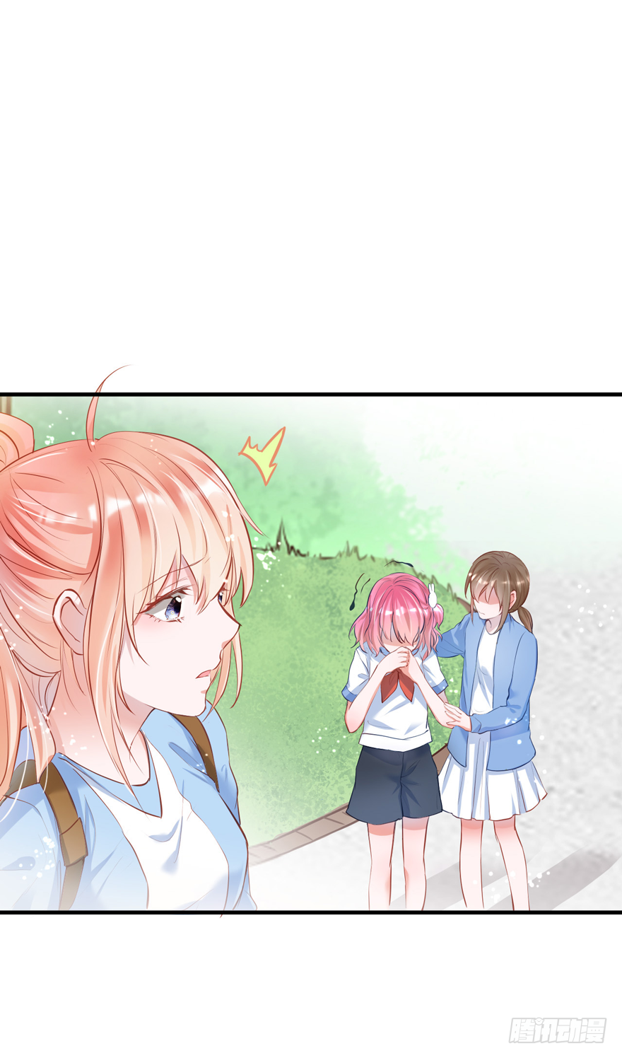 008 又被算计了？？？(1/2)-第9话