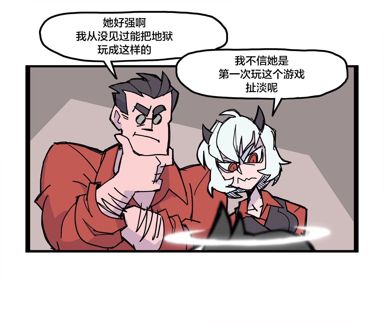 🍹Helltaker推特短篇集 回合制策略俱乐部2 第1页