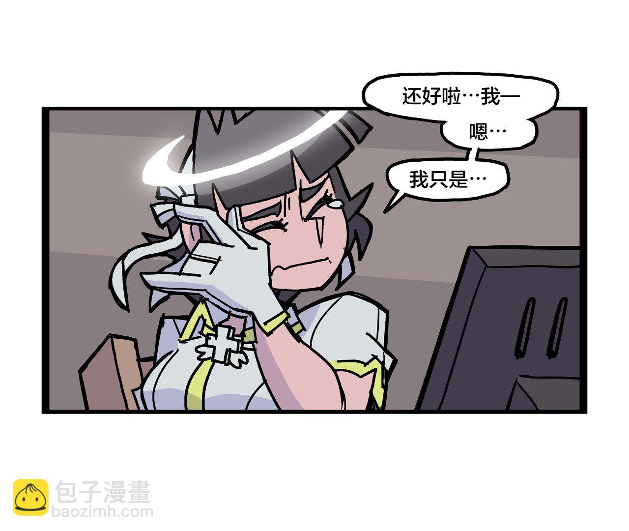 🍹Helltaker推特短篇集 回合制策略俱乐部2 第3页