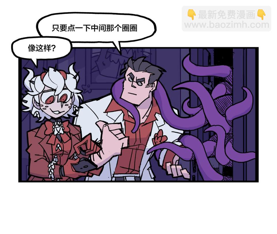 🍹Helltaker推特短篇集 被流放深渊培养出了糟糕透顶的爱好 第3页