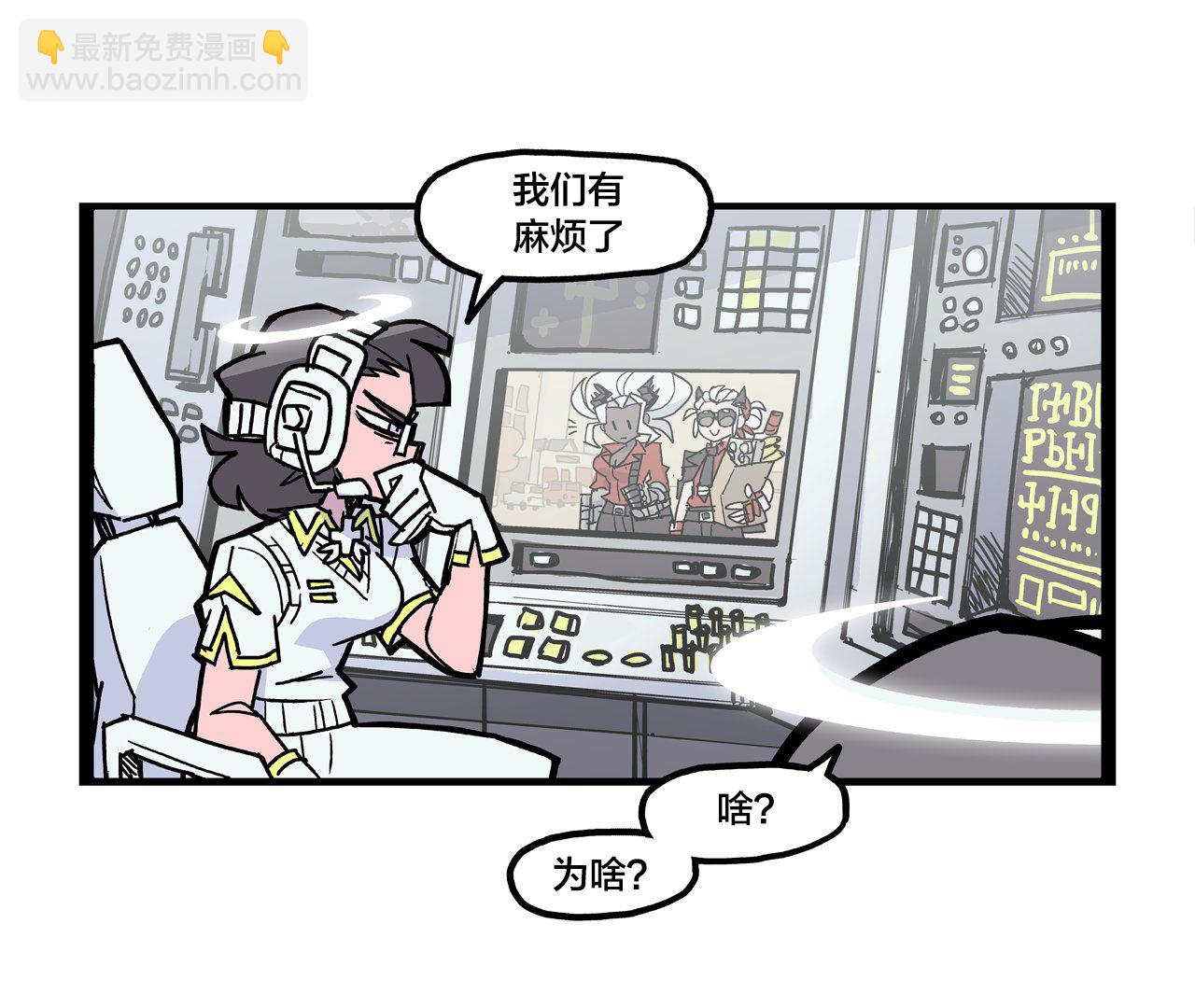 🍹Helltaker推特短篇集 关于天使的小故事 第2页