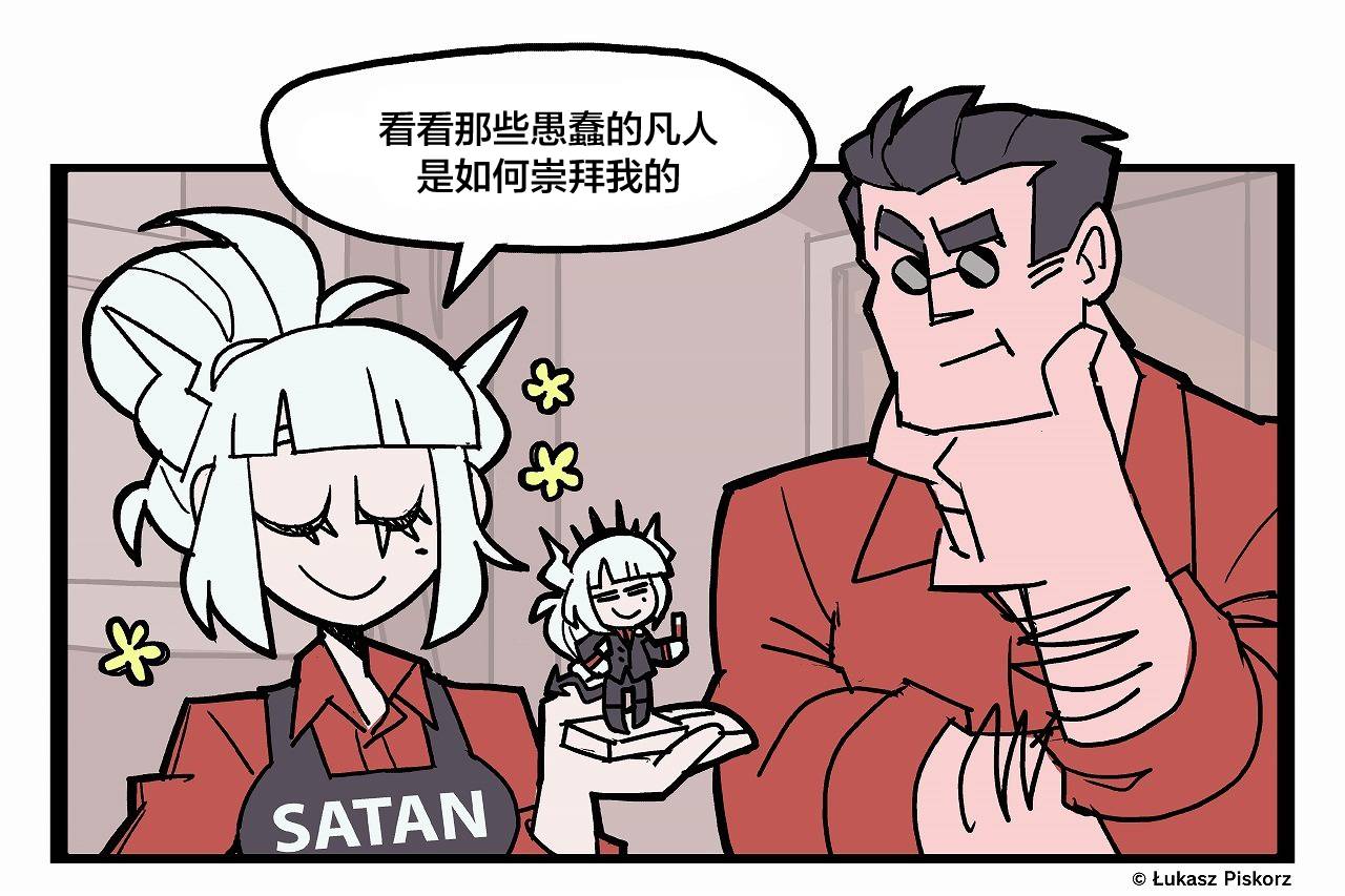 🍹Helltaker推特短篇集 手办宣传+新章节部分截图 第1页