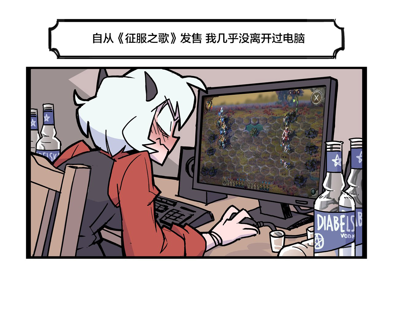 🍹Helltaker推特短篇集 最近在玩《征服之歌》 第1页
