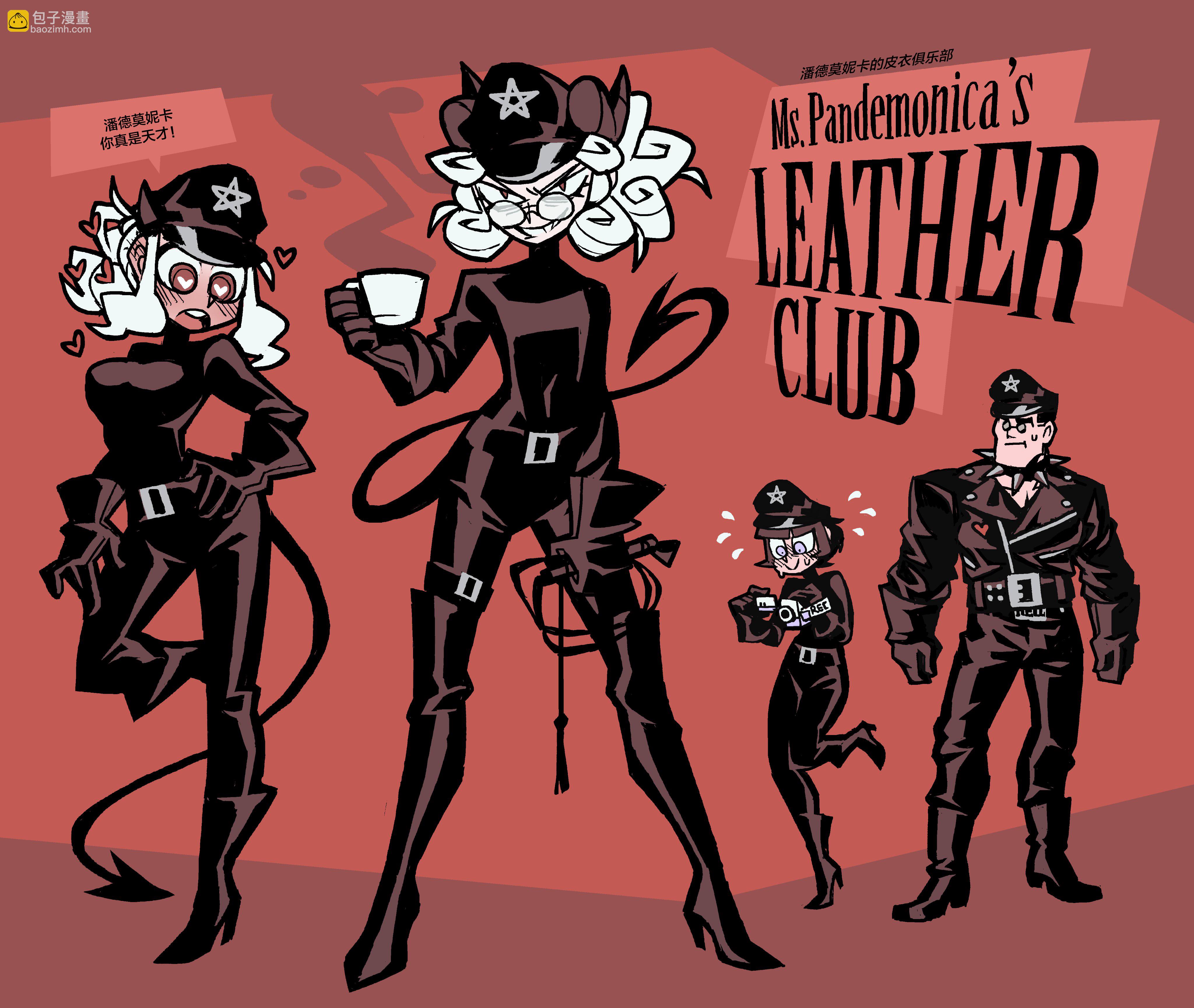 🍹Helltaker推特短篇集 最近在玩《征服之歌》 第5页