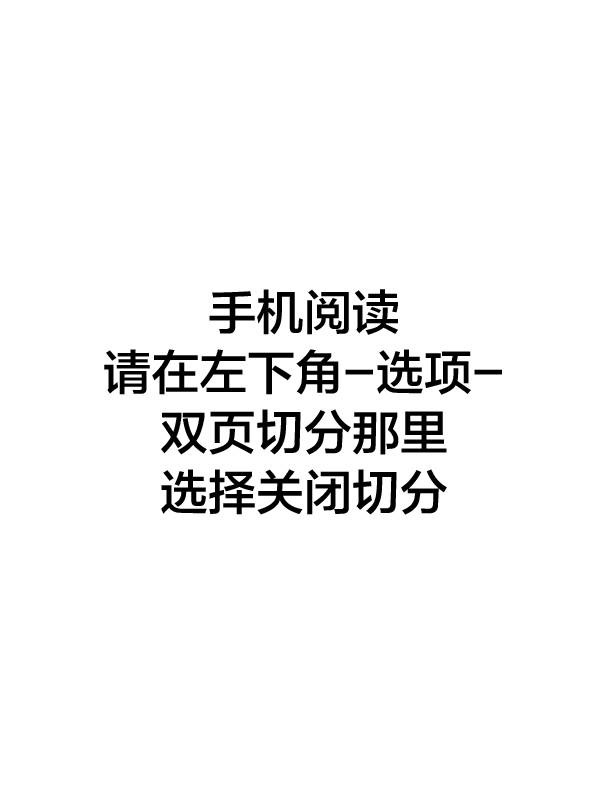 🍹Helltaker推特短篇集 恶魔小知识2 第1页
