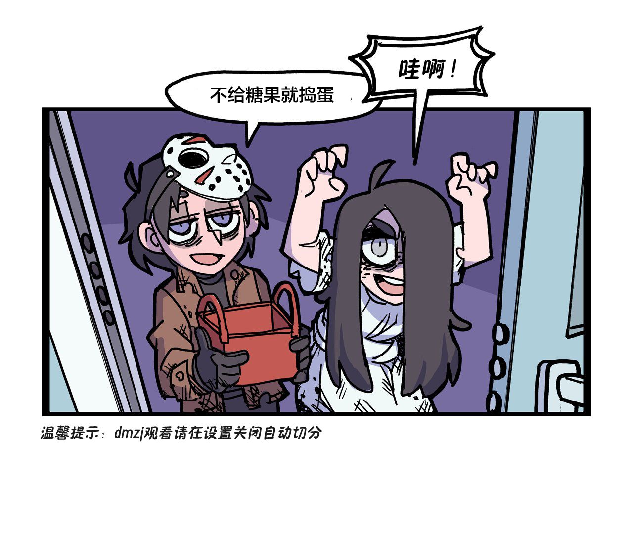 🍹Helltaker推特短篇集 凡人的堕落 第1页