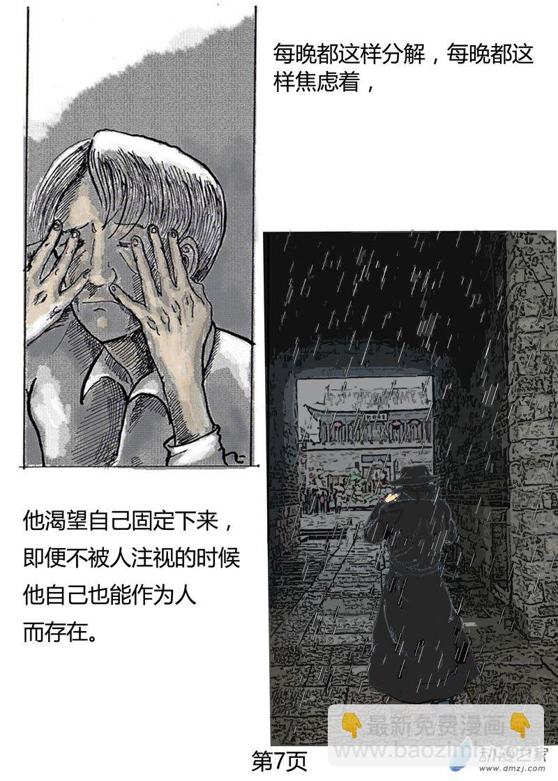 序言-第1话