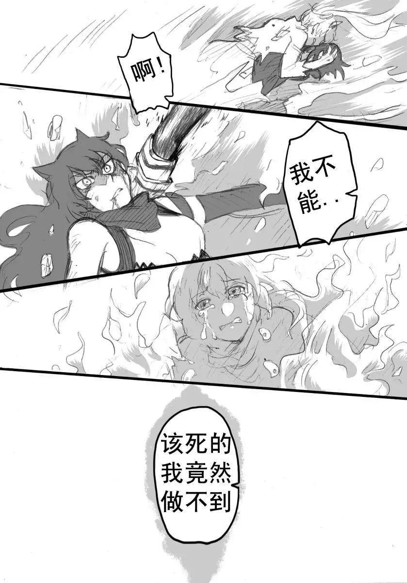 第02回-第1话