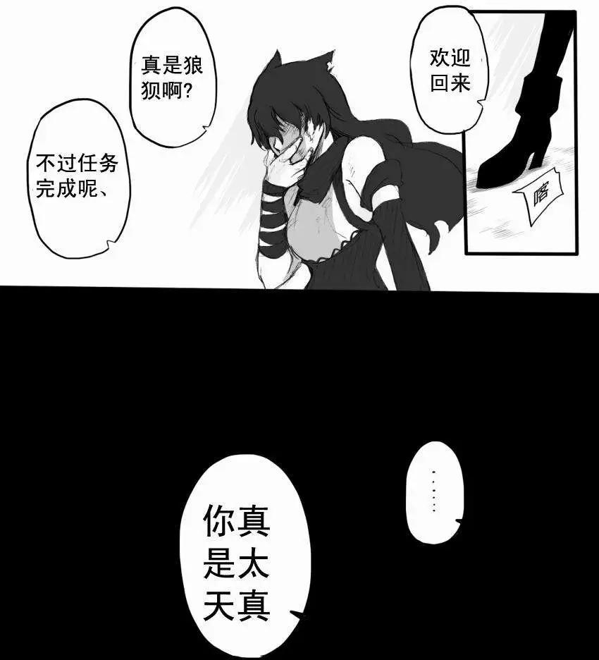 第02回-第1话