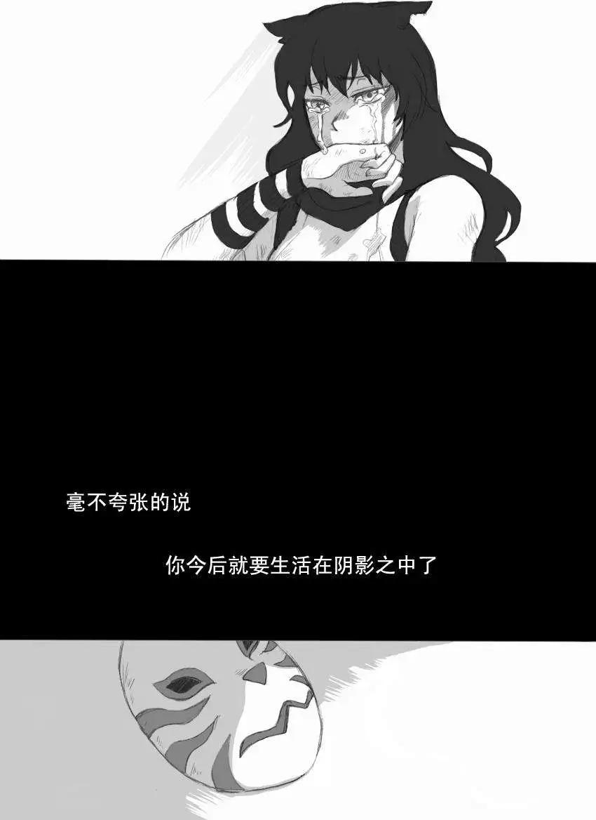 第02回-第1话